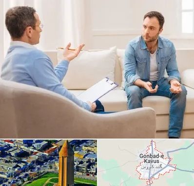 روانشناس خوب در گنبد کاووس