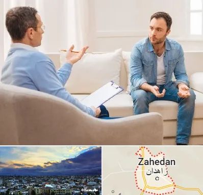 روانشناس خوب در زاهدان