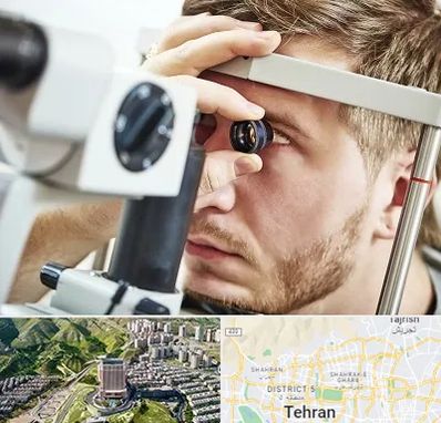 فوق تخصص قرنیه در شمال تهران 