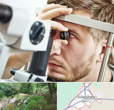 فوق تخصص قرنیه در آزادشهر