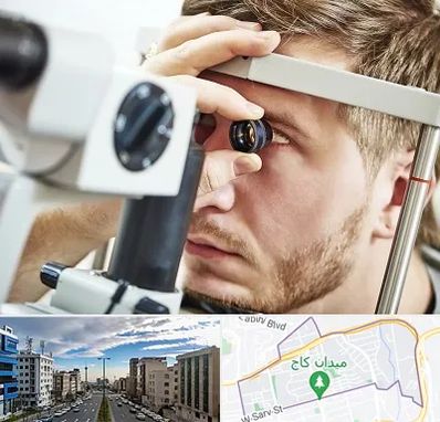 فوق تخصص قرنیه در سعادت آباد 