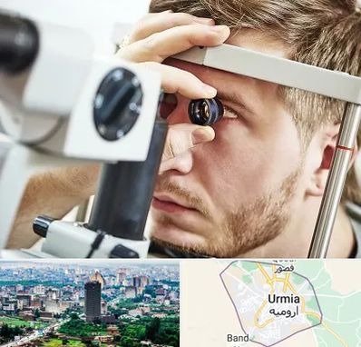 فوق تخصص قرنیه در ارومیه