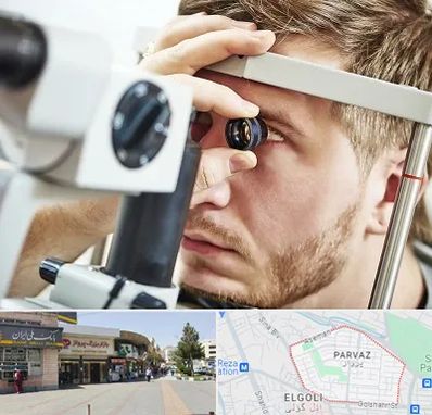 فوق تخصص قرنیه در پرواز تبریز