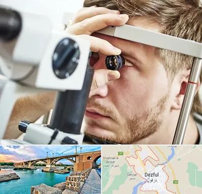 فوق تخصص قرنیه در دزفول