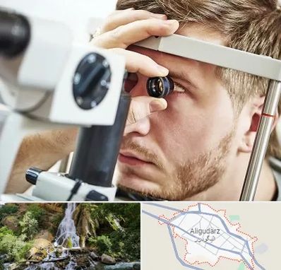 فوق تخصص قرنیه در الیگودرز