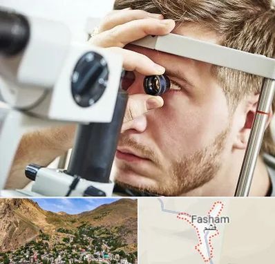 فوق تخصص قرنیه در فشم