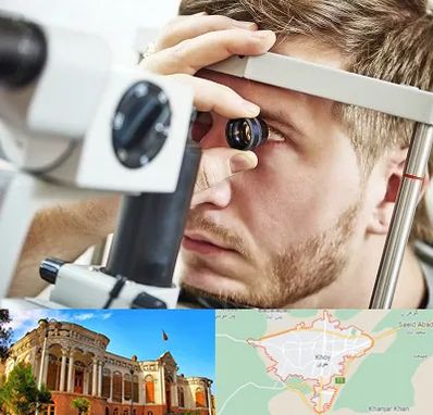 فوق تخصص قرنیه در خوی