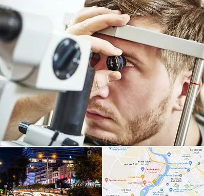 فوق تخصص قرنیه در کیانپارس اهواز