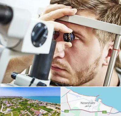 فوق تخصص قرنیه در نوشهر