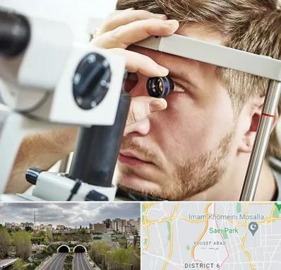 فوق تخصص قرنیه در یوسف آباد 