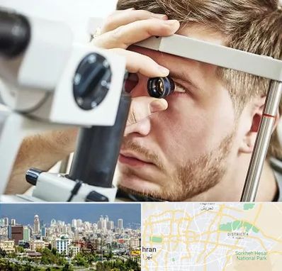 فوق تخصص قرنیه در شرق تهران 