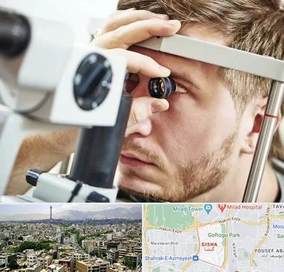 فوق تخصص قرنیه در گیشا 