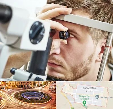 فوق تخصص قرنیه در بهارستان