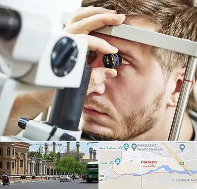 فوق تخصص قرنیه در پاکدشت