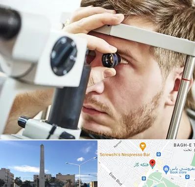 فوق تخصص قرنیه در فلکه گاز شیراز