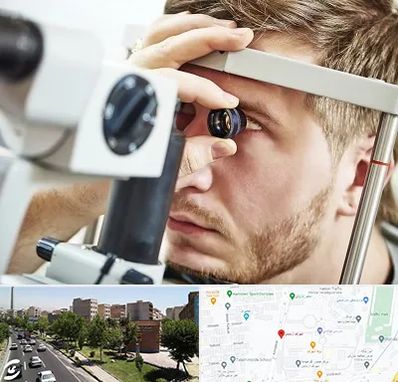 فوق تخصص قرنیه در شهرک آزمایش 