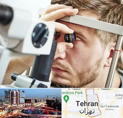 فوق تخصص قرنیه در صادقیه 