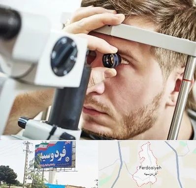 فوق تخصص قرنیه در فردوسیه شهریار