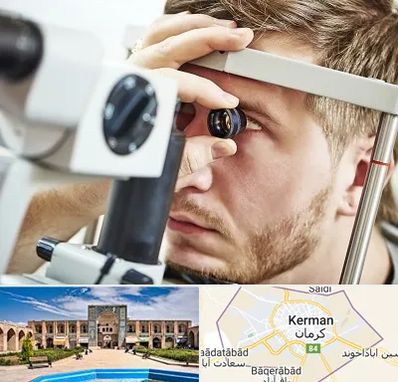 فوق تخصص قرنیه در کرمان