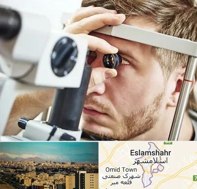 فوق تخصص قرنیه در اسلامشهر