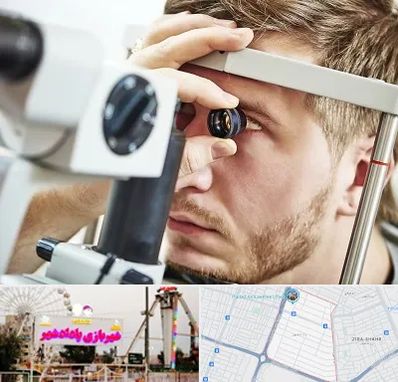 فوق تخصص قرنیه در پادادشهر اهواز