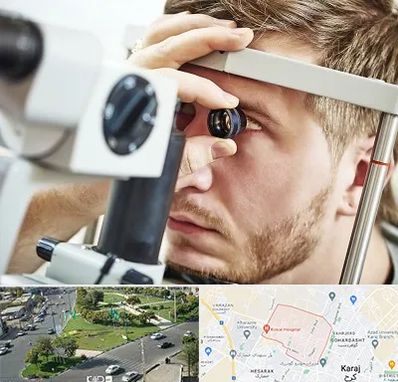 فوق تخصص قرنیه در شاهین ویلا کرج