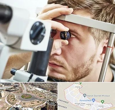 فوق تخصص قرنیه در پرند