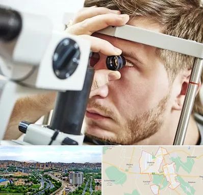 فوق تخصص قرنیه در شهریار