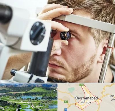 فوق تخصص قرنیه در خرم آباد