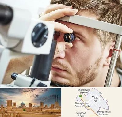 فوق تخصص قرنیه در یزد