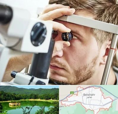 فوق تخصص قرنیه در بهشهر