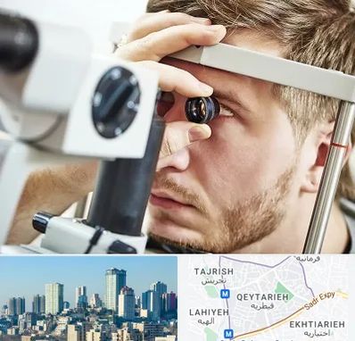 فوق تخصص قرنیه در قیطریه 