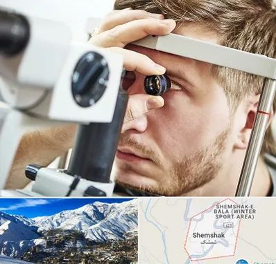 فوق تخصص قرنیه در شمشک