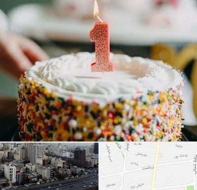 قنادی کیک تولد در زرتشت