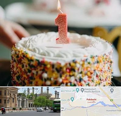 قنادی کیک تولد در پاکدشت