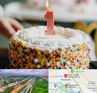 قنادی کیک تولد در قصرالدشت شیراز