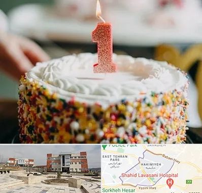قنادی کیک تولد در حکیمیه