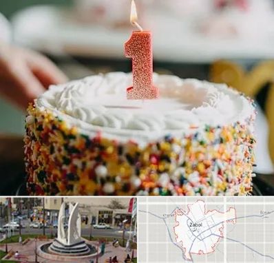 قنادی کیک تولد در زابل