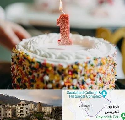 قنادی کیک تولد در زعفرانیه