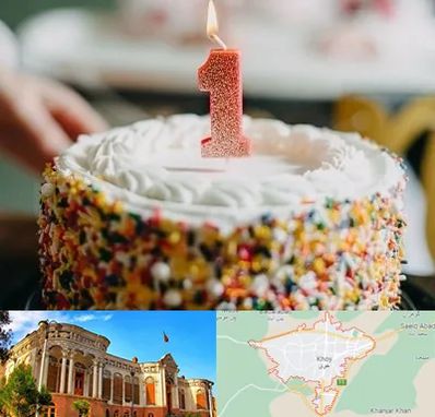 قنادی کیک تولد در خوی