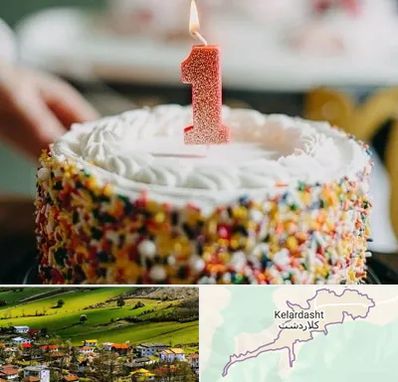 قنادی کیک تولد در کلاردشت