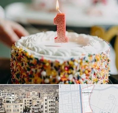 قنادی کیک تولد در اسکندری