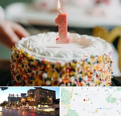 قنادی کیک تولد در بلوار سجاد مشهد