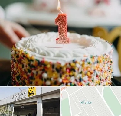 قنادی کیک تولد در عبدل آباد