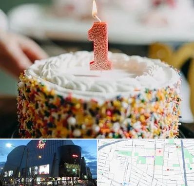 قنادی کیک تولد در بلوار اباذر