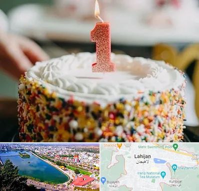 قنادی کیک تولد در لاهیجان