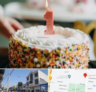 قنادی کیک تولد در افسریه