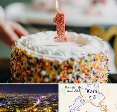 قنادی کیک تولد در کرج