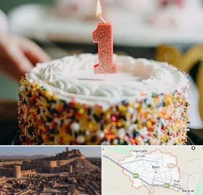 قنادی کیک تولد در بم
