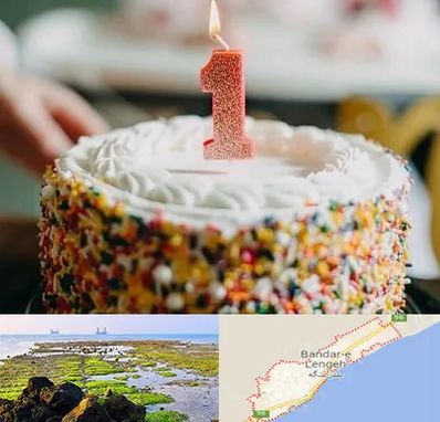 قنادی کیک تولد در بندرلنگه